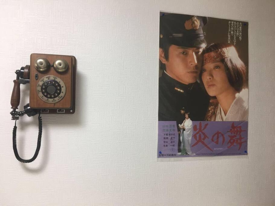 花跡民宿二号馆独栋整租！市中心 ! 4分钟到难波日本桥！通天阁,天王寺步行圈 Ōsaka Eksteriør bilde